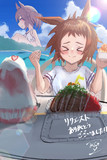 夏ビコー！
