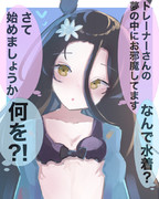 コーヒーの海で泳ぎましょう