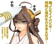 のだ☆や７８０