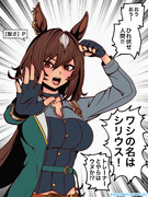 【賢さPのシリウス】