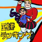 おすすめアニメ