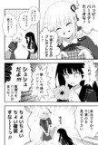 たきなの誕生日