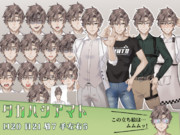 【新衣装対応済み】厚みのあるタカハシアマト立ち絵 ver1.1.0