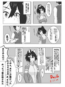 トレーナーが”つよかった”エース