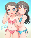 ぽにたま！