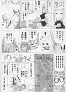 ８９４プロは解散‼︎