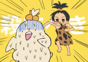 原始時代の歌愛ユキ