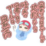 のびのびプールなヴァンピ