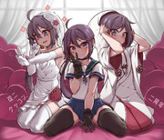 三人の花嫁