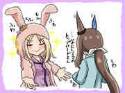 （さぁ…❗️アヤベさん…‼️）