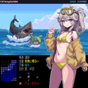 ニューイングランド式海の日(湖)【Cataclysm:DDA】