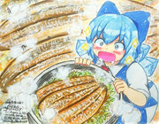 少し遅れて夏の土用の丑の日 ／ 24歳最後の絵