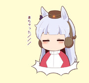きた