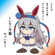 ツッコミつかれ