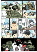 ちいかわ物語～戦場編1944　第五話