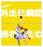 防犯カメラの＝犯行の瞬間＝映像