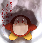 ワドルディは殺意の波動に目覚めたそうです