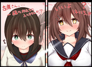 吹雪と古鷹さん