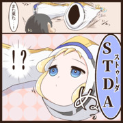 袖長(極)ユニヴァース その３