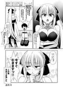 FGO モルガン様漫画