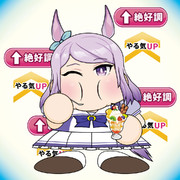 まんじゅうクイーン