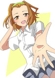 お誘い田井中