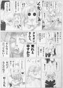 可愛いが過ぎるのだが⁉︎