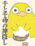 1日１回描けば365日後には上手くなる説202日目