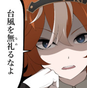 風紀委員長からのお知らせ