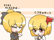 あやとりなのかー