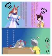 竜虎＝忘れ去られた5号＝相打つ