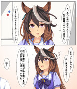 さよならルドルフ⑯
