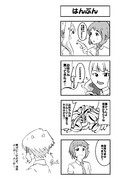 アイマス4コマ　はんぶん