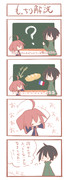 テトさん 4コマ『もっちり解説』