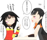 去年の母の日に描いたイラスト