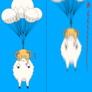 フルトン回収されるヒツジRIくん