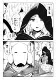 犬デンリング