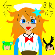 ギバラ御伽原江良