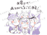 明日つけるコピー紙です！