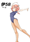 伊58（1ﾄﾞﾛ20280311）