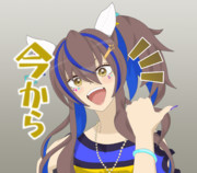 【トレース】ダイタクヘリオスで「今から！」（クリックで動きます）【ウマ娘】