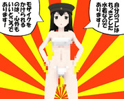 のだ☆や７９０