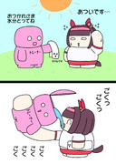 スピードトレーニング　LV1 芝