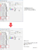 MMD上でモデルの物理演算部分が消えるエラーの修正方法の一例