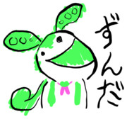 頭の悪いずんだもん立ち絵