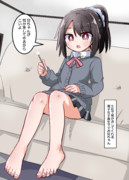 耳かきしてくれる男子女子高生ママお兄ちゃん(生)