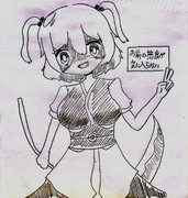 お前の態度が気に入らない