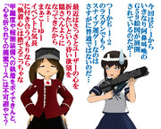 のだ☆や７９３