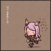 コミケお疲れ様でした！