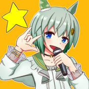 セイちゃん飛行